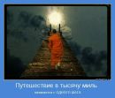 Фотография Риккерта Сергея