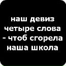 Максим Шигин фотография #49 (источник - https://vk.com/id55392110)