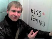 Фотография Лобанова Виталия