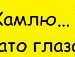 Tanushka _______ фотография #15 (источник - https://vk.com/id140031681)