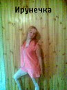 Юрій Кузьмич фотография #24 (источник - https://vk.com/id160266947)