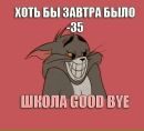 Юлічка Теслюк фотография #28 (источник - https://vk.com/id136281064)