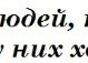 Вікторія Яцина фотография #26 (источник - https://vk.com/id139125994)