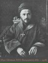 Фотография Георгий Слывус