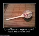 Ігорок Москаленко фотография #5 (источник - https://vk.com/id161087386)