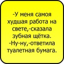 Ростік Ковальчук фотография #5 (источник - https://vk.com/id84627735)