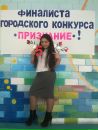 Фотография Мазманян Геворг