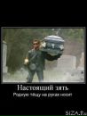 Андрій Кость фотография #40 (источник - https://vk.com/id101523145)