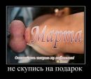 Фотография Крымского Максима