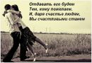 Інна Гордей фотография #46 (источник - https://vk.com/id133823935)