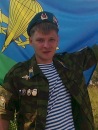 Фотография Арнацкого Василия