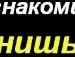 Віталя Батяйкін фотография #13 (источник - https://vk.com/id93370350)