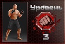 Валерій Джусюк фотография #25 (источник - https://vk.com/id136911047)