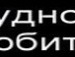 Віталік Горовенко фотография #5 (источник - https://vk.com/id121547894)