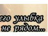 Віта Пінчук фотография #22 (источник - https://vk.com/id59164951)