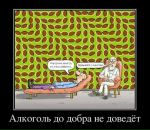 Фотография Мганговича Вуаутвука