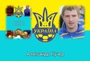 Влад Насіров фотография #24 (источник - https://vk.com/id142730644)