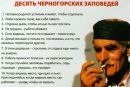 Фотография Костина Виктора