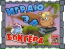 Діма Ходаківський фотография #40 (источник - https://vk.com/id158222724)