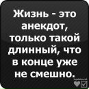 Іван Семегин фотография #41 (источник - https://vk.com/id24339423)