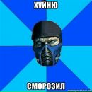 Фотография Престолова Игоря