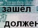 Віталік Жур фотография #41 (источник - https://vk.com/id27455219)