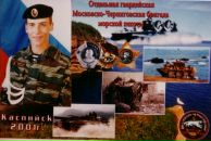 Фотография Ларина Дениса