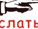 Саша Сінельник фотография #26 (источник - https://vk.com/id139492458)