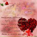 Міла Чижевська фотография #37 (источник - https://vk.com/id133532677)