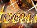 Артем Лісовий фотография #10 (источник - https://vk.com/id154065551)