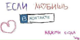 Ігор Проців фотография #8 (источник - https://vk.com/id87517449)