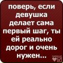 Ігор Стефанишин фотография #11 (источник - https://vk.com/id99728487)