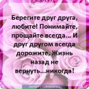 Сніжана Лісовська фотография #9 (источник - https://vk.com/id145343615)