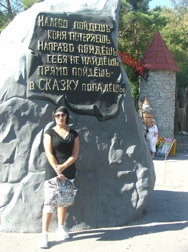 Инна Евсюкова фотография #46
