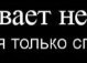 Віталій Яковлєв фотография #46 (источник - https://vk.com/id40363620)