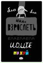 Tally Ho фотография #39 (источник - https://vk.com/id1827085)