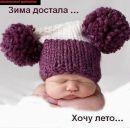 Фотография Бирюковой-Багиры Рузалии