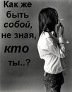 Нікуся Стрєльнікова фотография #10 (источник - https://vk.com/id162505239)
