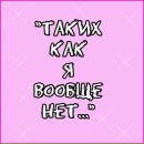 Фотография Батенёв Константин