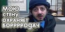 Сірожа Гушинець фотография #3 (источник - https://vk.com/id164309693)