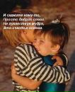 Іванна Капечук фотография #49 (источник - https://vk.com/id85383149)