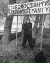 Діма Ковальчук фотография #2 (источник - https://vk.com/id132266542)