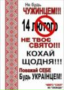 Олександр Сокіл фотография #27 (источник - https://vk.com/id87184692)