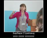 Фотография Янковской Марии