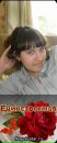 Елена Лебедева фотография #42 (источник - https://vk.com/id78795101)