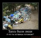 Іван Меланчук фотография #27 (источник - https://vk.com/id65843770)