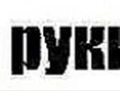 Серега Stan фотография #13 (источник - https://vk.com/id147286)