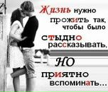 Світланка Плечелюк фотография #37 (источник - https://vk.com/id165456025)