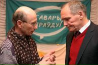 Уладзімір Някляеў фотография #45 (источник - https://vk.com/id71881965)