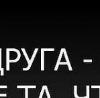 Віка Вархоляк фотография #28 (источник - https://vk.com/id57045010)